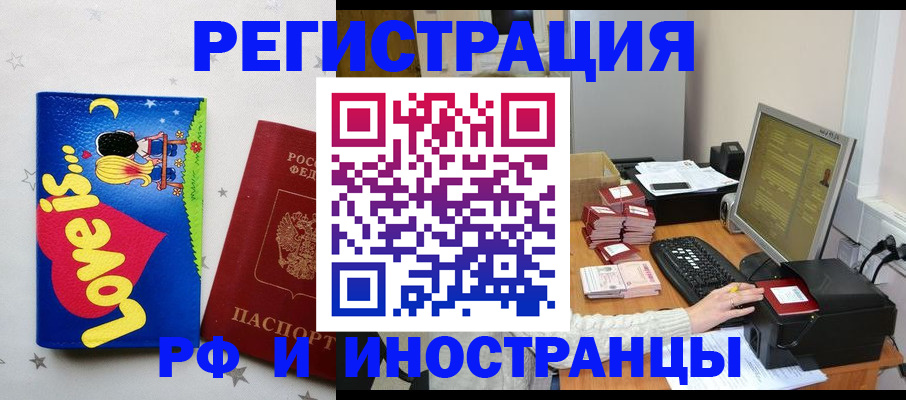 регистрация для школы в Нижней Салде