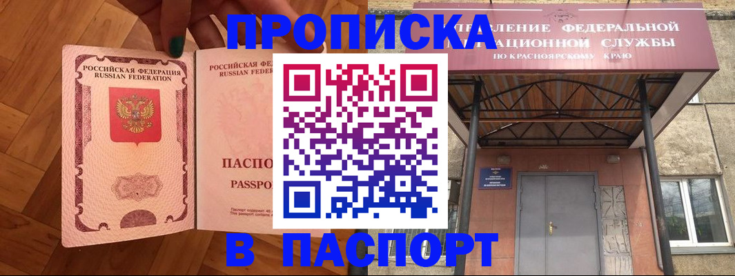 временная регистрация адрес в Нижней Салде